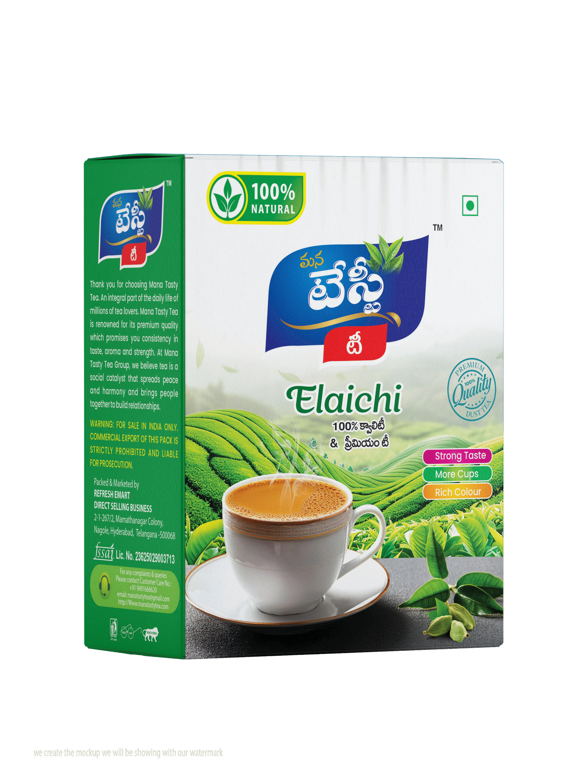 Premium Natural Cardamom Tea - Image 2